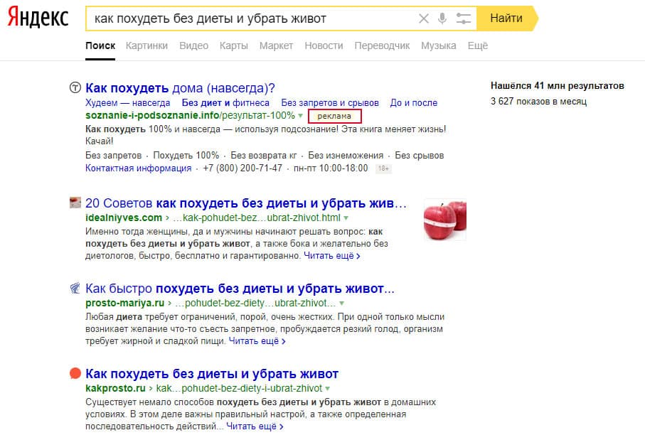 исследование и анализ рынка: пример
