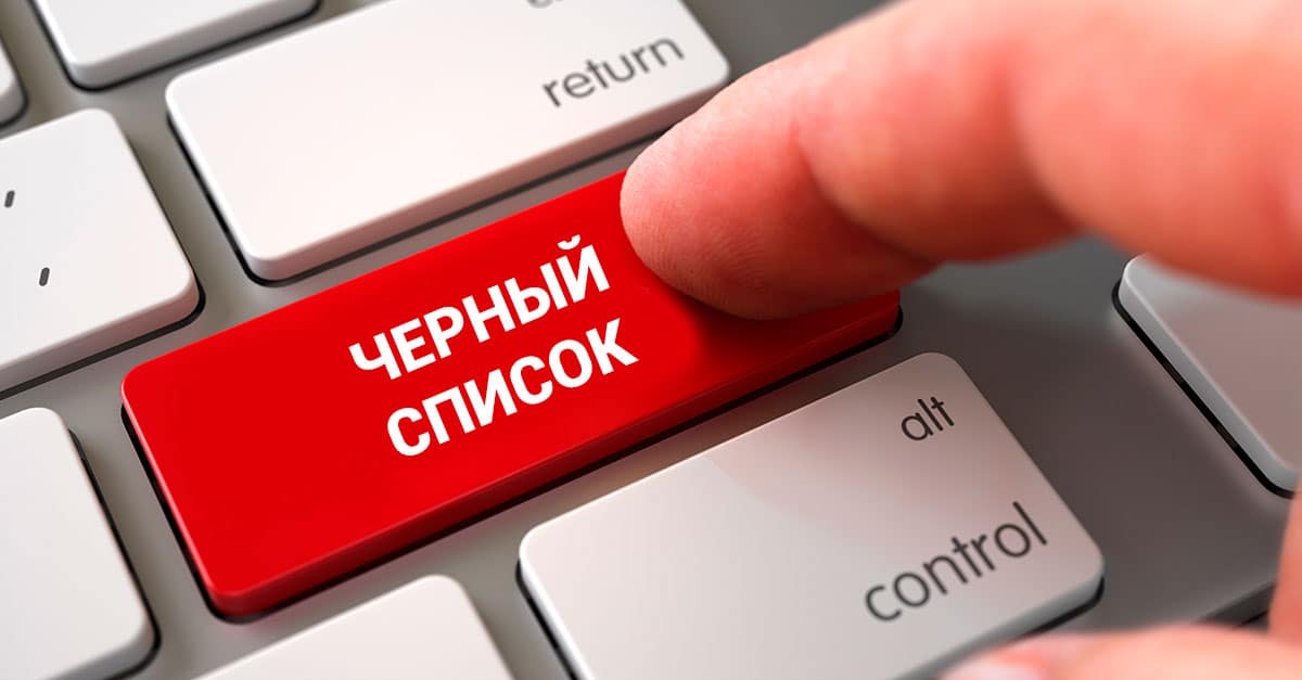 правила поведения на memberlux
