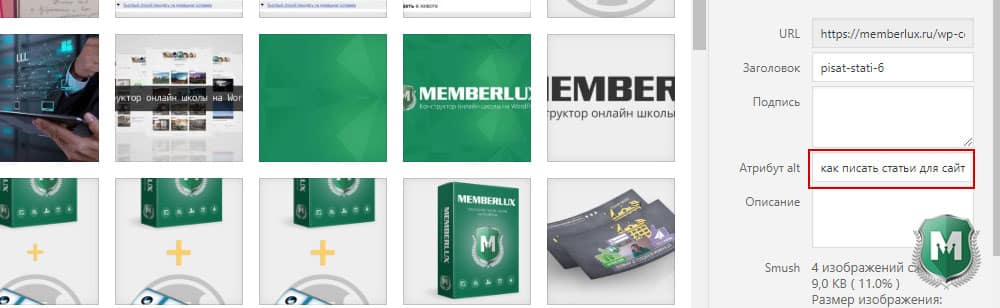 как писать статьи