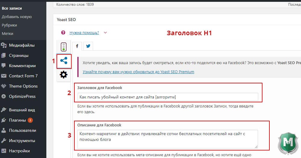 как писать статьи