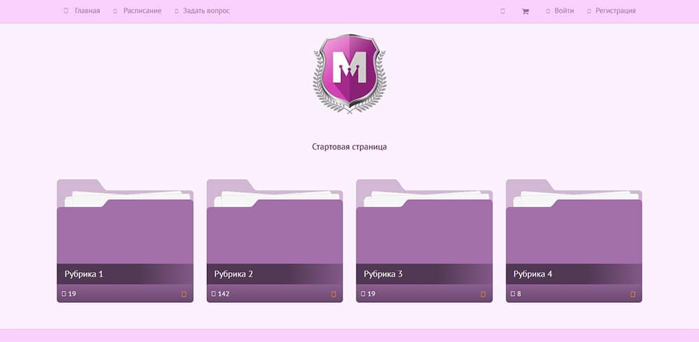 цветовые палитры для сайта: фиолетовый