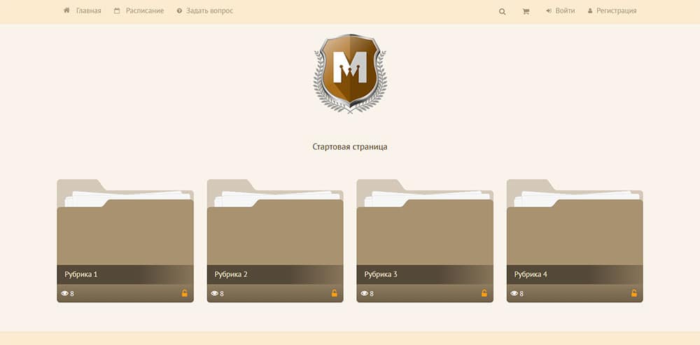 цветовые палитры для сайта: бежевый
