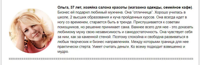 аватар клиента